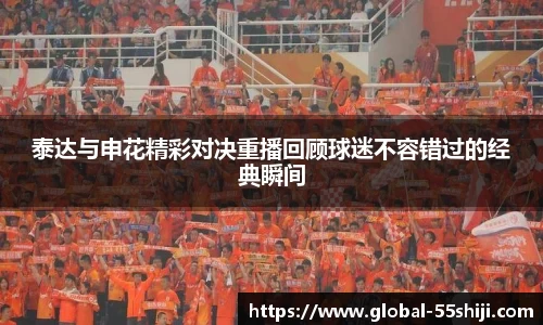 55世纪官方网站